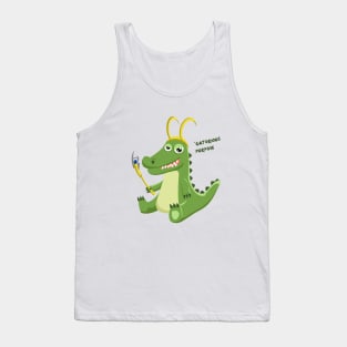 Loki Alligator Tank Top